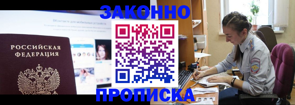 регистрация для школы в Сельцо