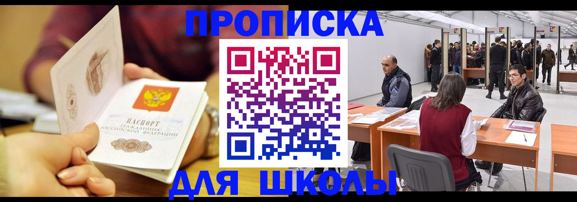 форма 3 в Сельцо